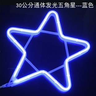 户外防水LED柔性灯带雪花五角星节日彩灯串灯工程亮化挂树装饰灯