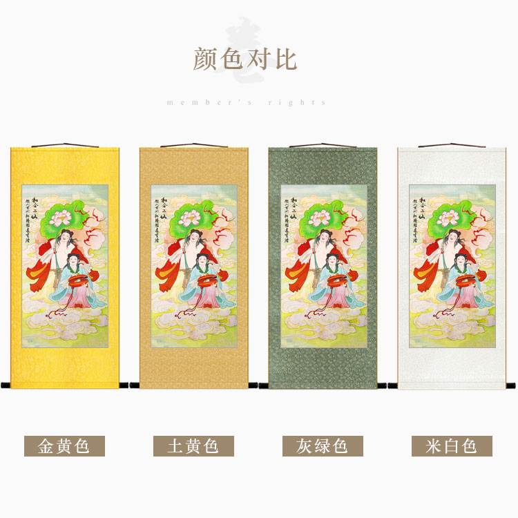 和合二圣图人物画 家庭神仙复古书房装饰画 绢布卷轴挂画来图定制图片