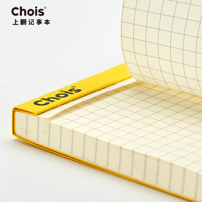 【买一送一】Chois上翻便签本学生记事本无酸纸单词本笔记本