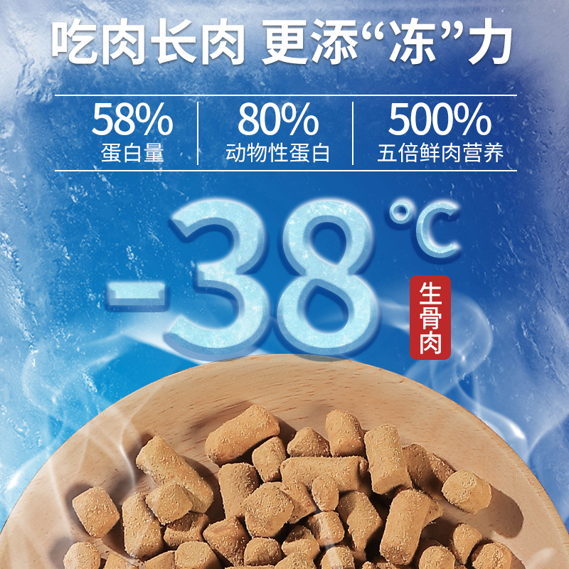 冻干生骨肉条宠物鸡肉猫零食营养发腮猫咪用品全家桶幼猫主食猫粮