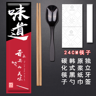 一次性竹筷子四件套餐具勺刀叉勺定制四合一外卖打包高档商用定制