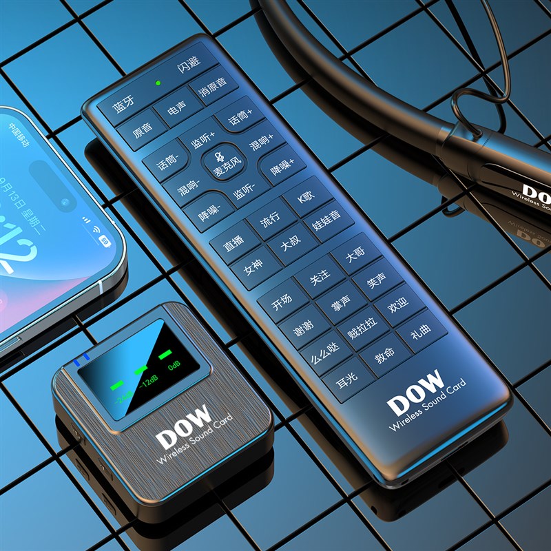 DOW多维w26无线直播声卡话筒耳机一体机新手直播带货跳舞体操专用