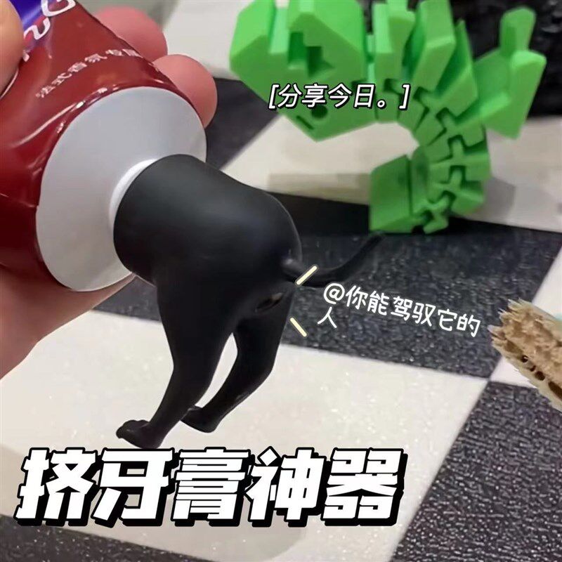 新款便便狗牙膏头礼帽儿童趣味恶搞牙膏套挤牙膏神器头刷牙玩具