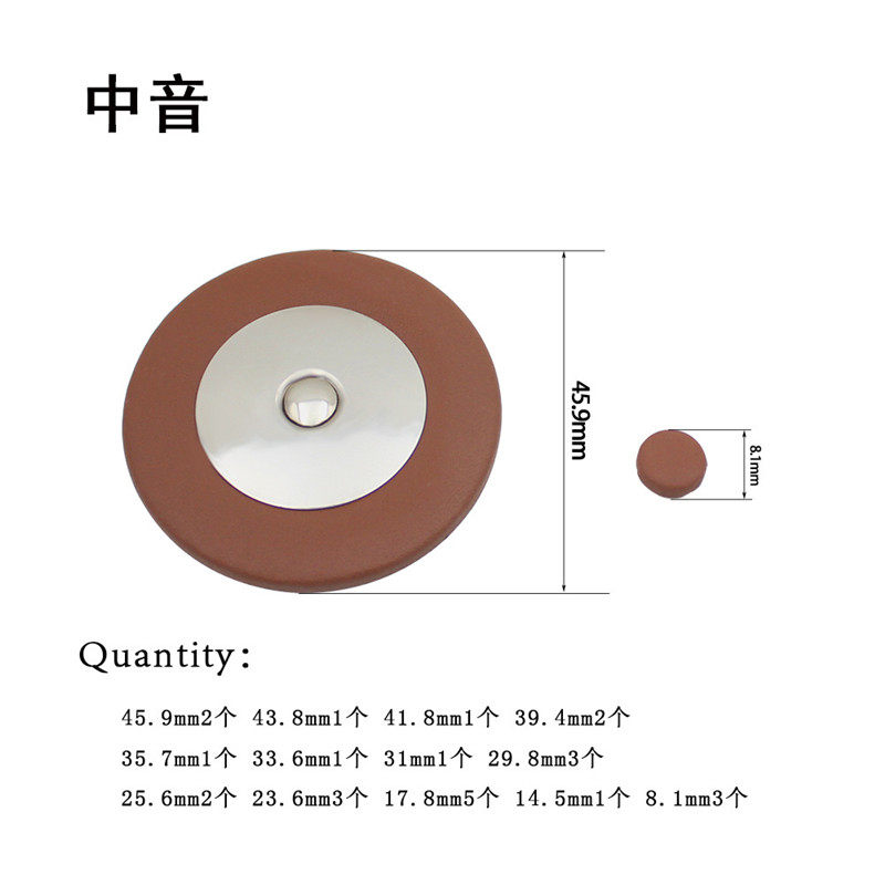 萨克斯皮垫全套中音次中音高音萨克斯吸水纸专业乐器配件整包