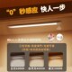 无线自粘橱柜灯带厨房衣柜鞋 智能led人体感应灯免开槽 柜底充电式