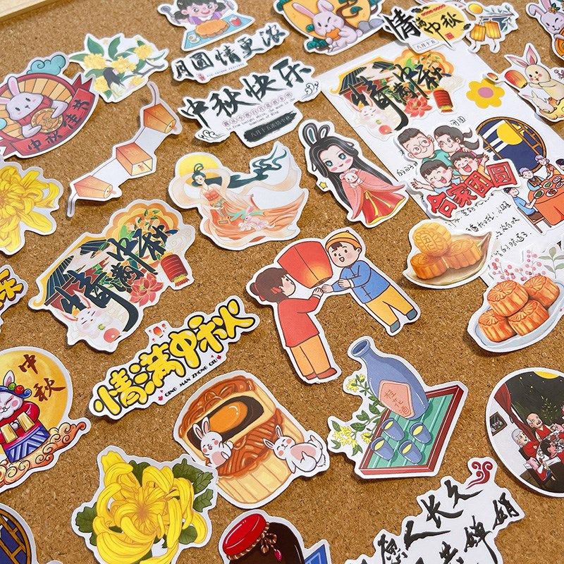 中秋节贴纸月饼常娥学生作业手抄报儿童节日贺卡装饰礼物手帐贴画,文具电教/文化用品/商务用品,贴纸/立体贴纸,淘宝优惠券,粉丝福利购,淘宝优惠卷