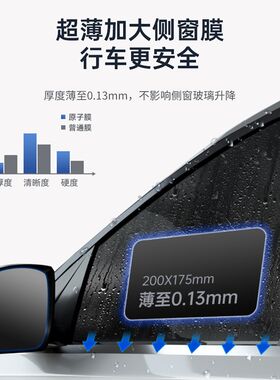 专用大众宝来汽车玻璃反光镜后视镜贴防雨膜倒车镜防雾防水神器