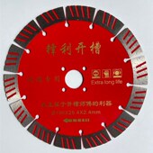 135加厚开槽片168大力开槽125切割片190墙槽混凝土114金刚石锯片