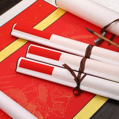 万年红宣纸空白横轴全绫布手工书法卷轴小六尺四尺对开三尺条屏整