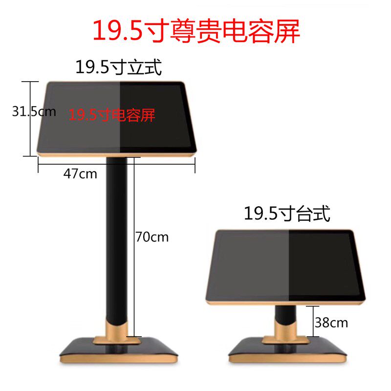 家庭ktv工程点歌机专用显示器触摸屏红外屏电容屏点歌屏195寸22寸