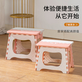 折叠凳子户外便携式 凳成人儿童小板凳 钓鱼凳马扎塑料椅子门口换鞋
