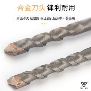 立昌加长冲击钻钻头打钢筋水泥墙打孔过墙穿墙方柄四坑钻头