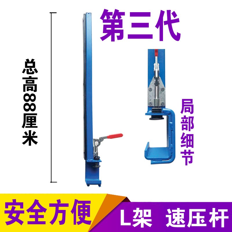 玻璃架子速压杆中空L架子捆绑带库房玻璃中转移动固定专用压力杆