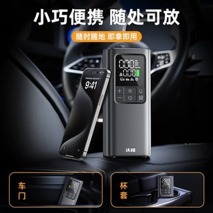沃橙车载充气泵汽车无线打气泵便携式车用电动打气筒轮胎带测胎压