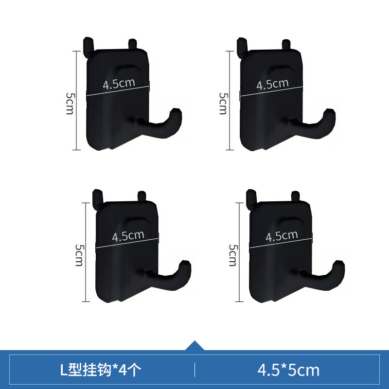 洞洞板配件通用免打孔专用挂钩家用壁挂置物架零件收纳盒工具架