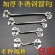 实心不锈钢带保险门窗月牙锁平移门窗锁窗户搭扣窗钩风钩安全门扣