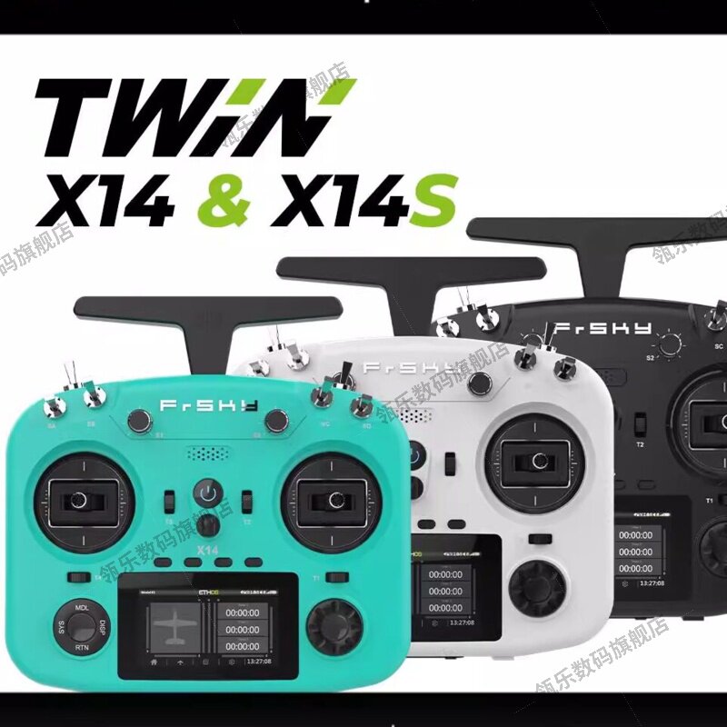 【FrSky睿思凯】TWINX141