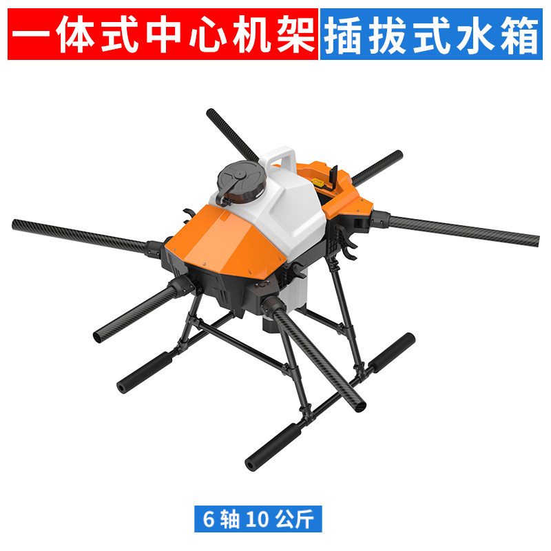 瓴乐EFTG610 航模型农业多旋翼打药无人飞机载重10公斤撒肥喷洒定制款