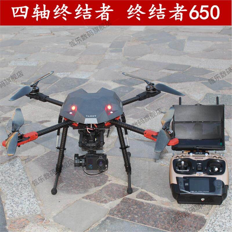 终结者650婚庆航拍无人机