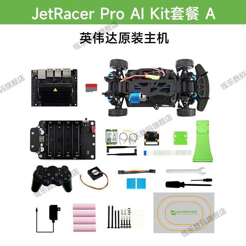 瓴乐英伟达jetboAI人工智