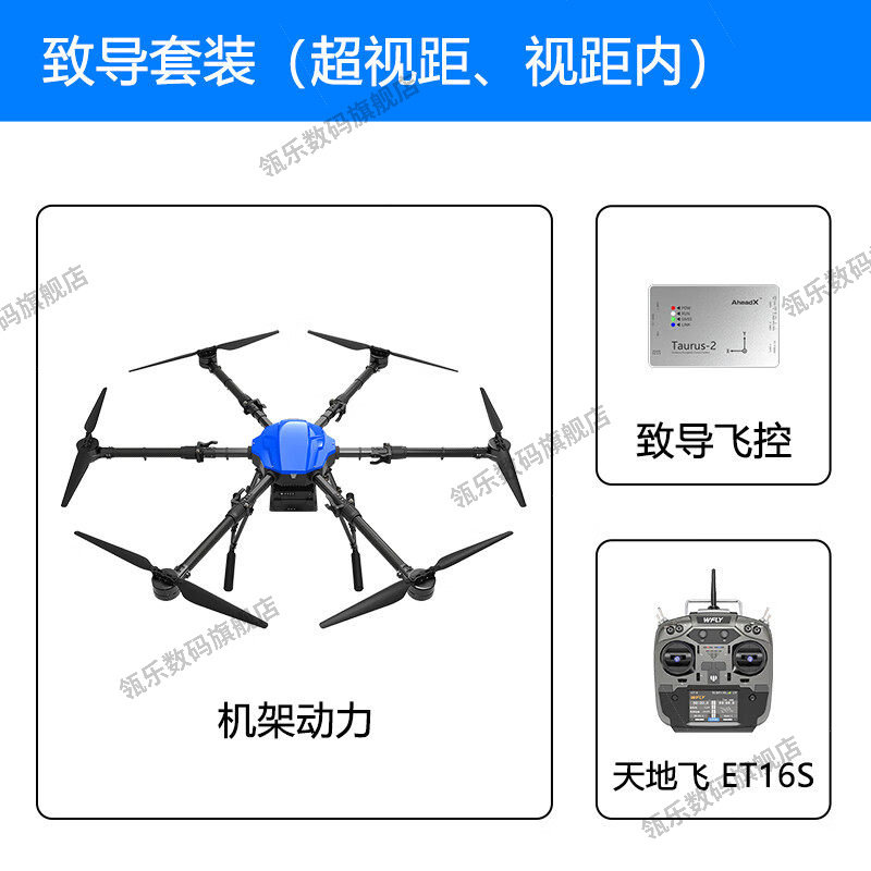 瓴乐AOP四类考试中型训练