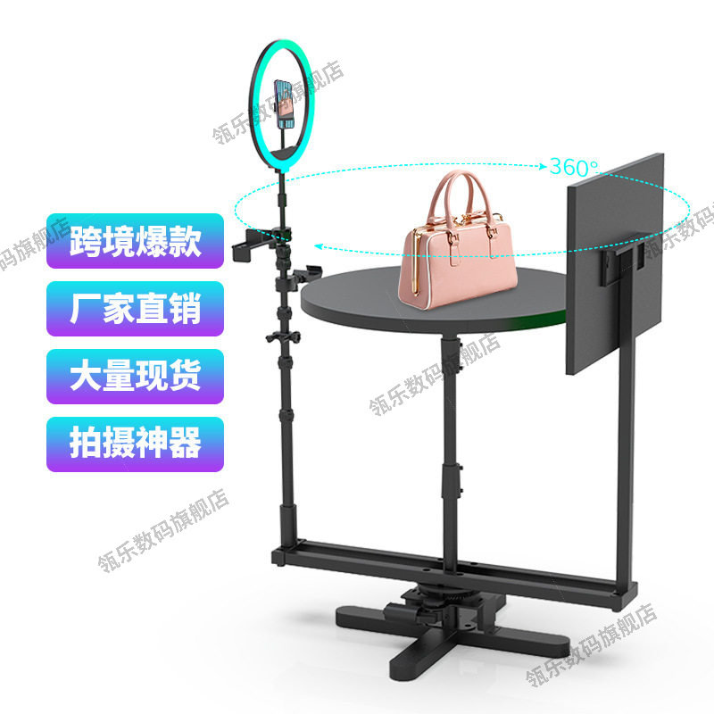 360度全景旋转拍摄台单反