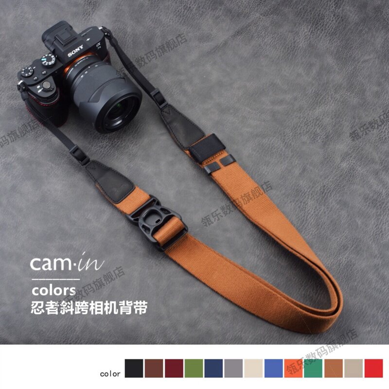 cam-in忍者加长斜跨减压单