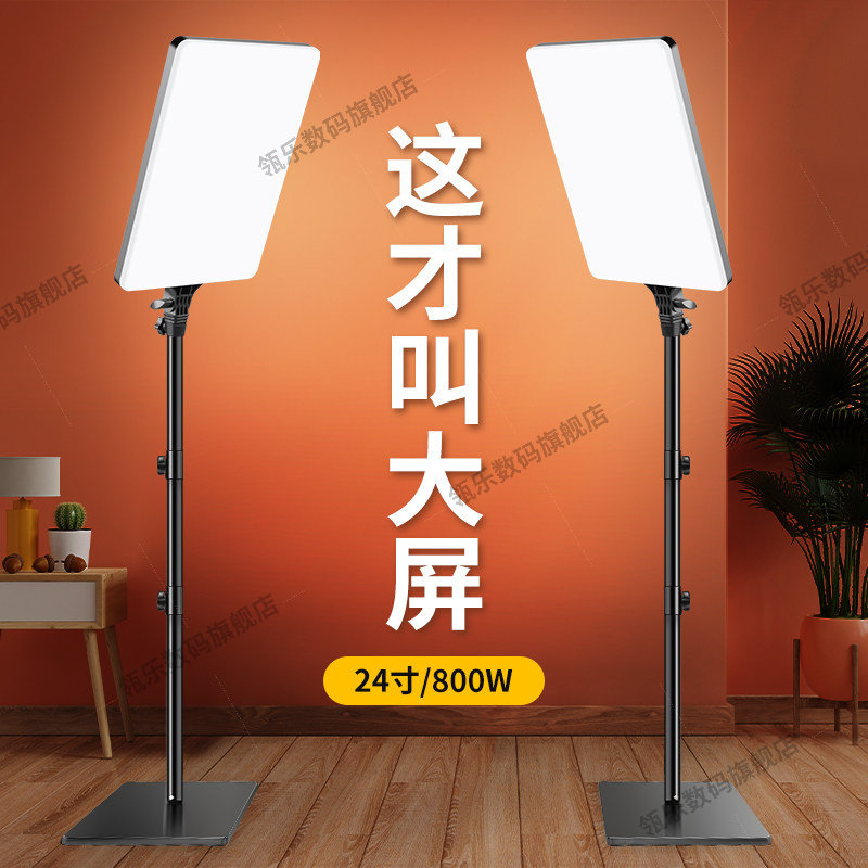 直播补光灯led摄影打主美