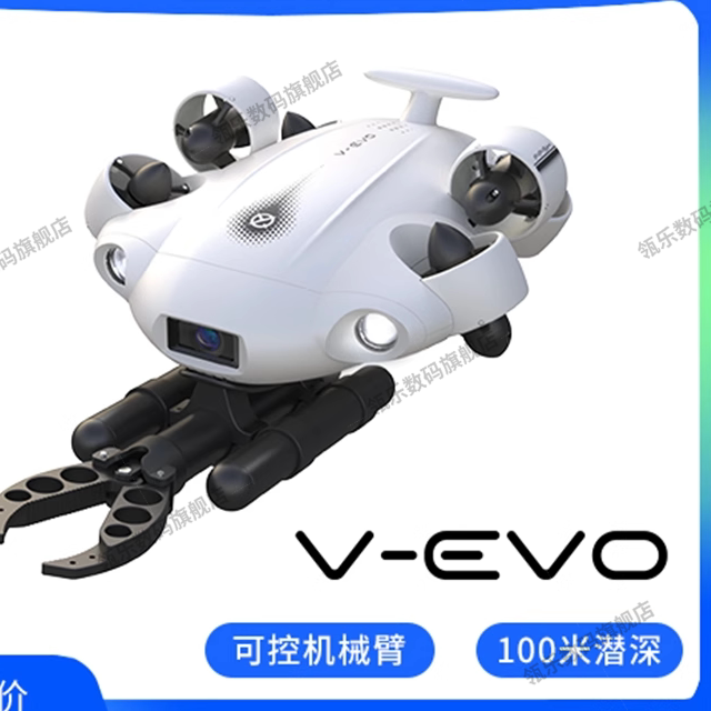 水下无人机+高清+视探鱼机器人