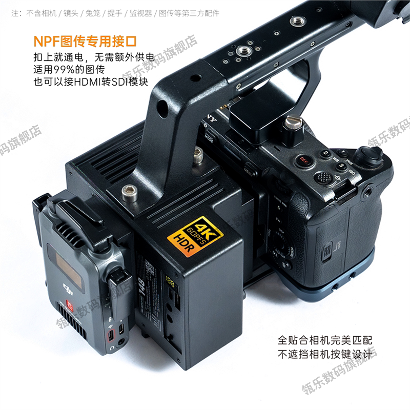 索尼FX3A30供电非V口升级