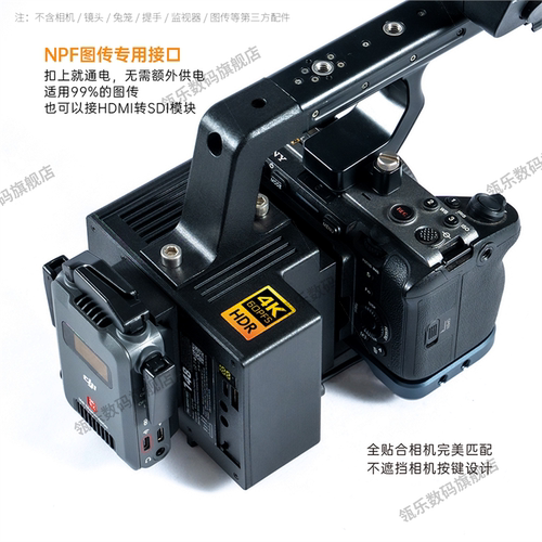 索尼FX3A30供电非V口升级