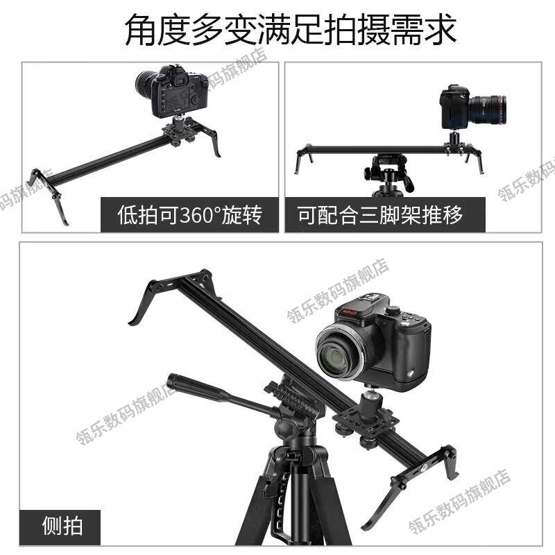 手机单反相摄影滑轨像稳拍