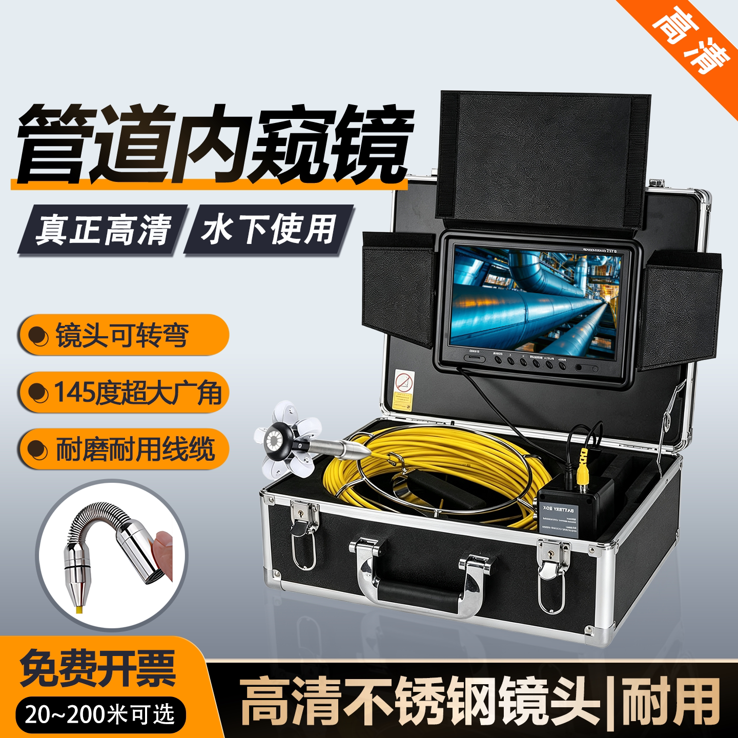 瓴乐+管道机器人+防水机器人
