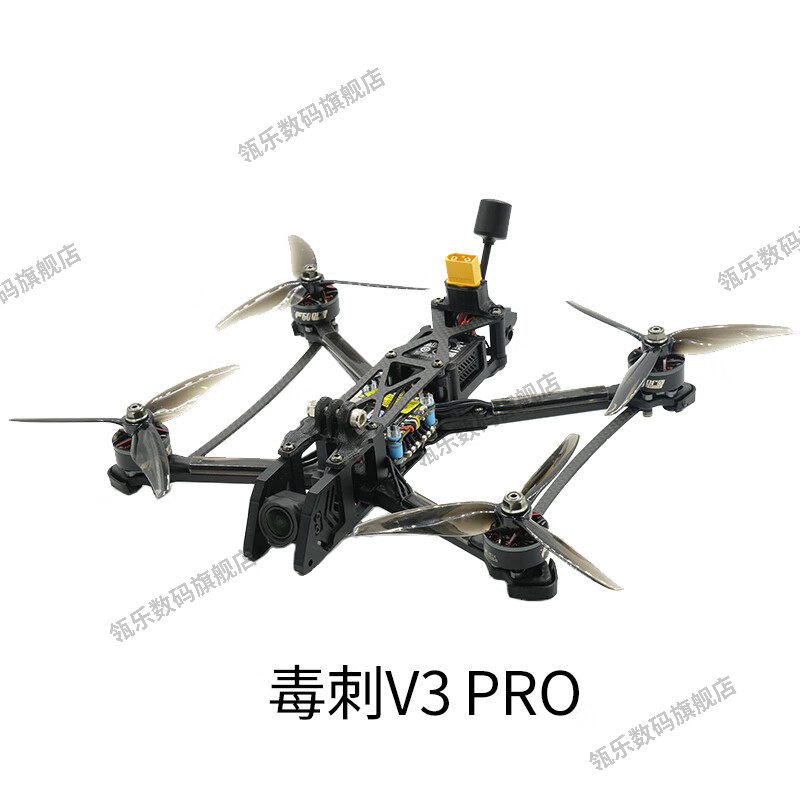 瓴乐毒刺V3PRO到手飞穿越