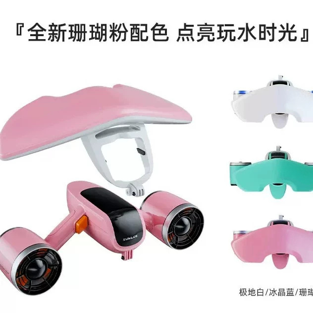 瓴乐+水下机器人+水下推进器