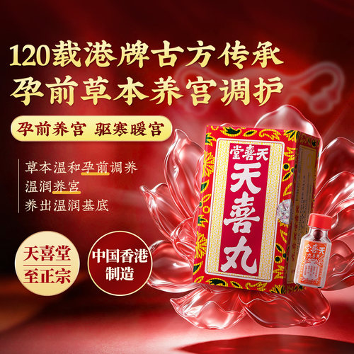 温和滋养，养出健康好气色