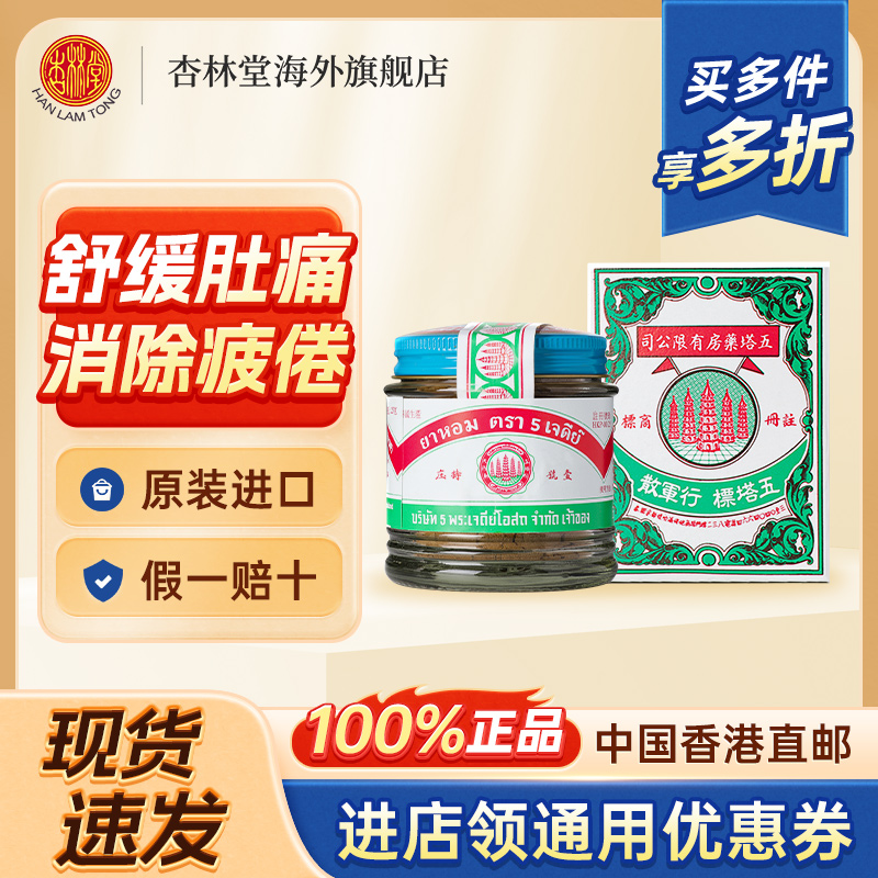 腹泻腹绞痛呕吐