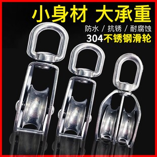 省力吊环静音拉绳提升器滚轮轮轨304不锈钢滑轮组合旋转吊环耐用