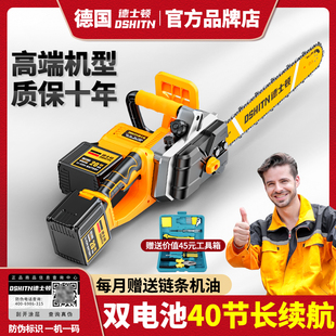 手持式 电锯家用小型锂电锯伐木锯充电式 锂电池大容量电据锯树神器