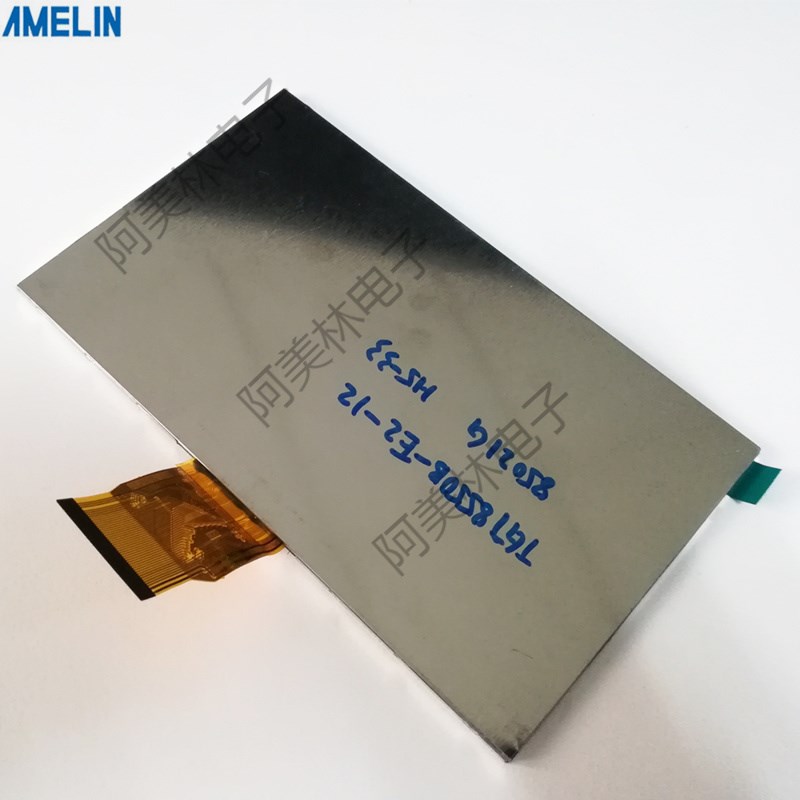 7寸TFT LCD屏 10n24*600 RGB接口 可加触摸屏幕 IPS LCD液晶显示