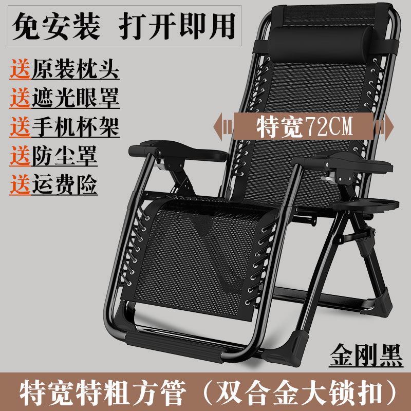 躺椅折叠椅子午休床午睡椅子办公室懒人靠背椅陪护家用沙滩靠椅