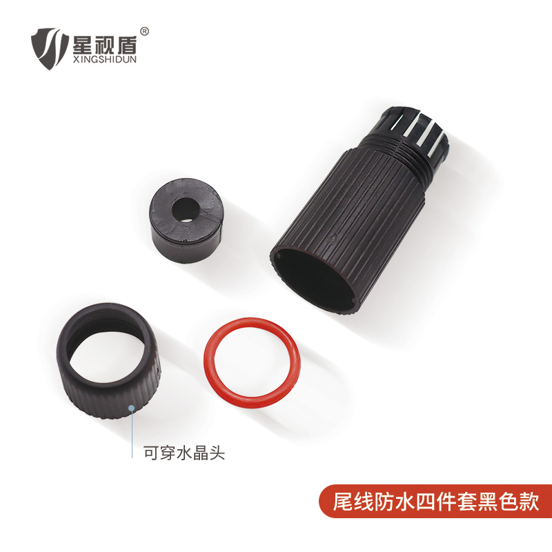 9芯网络摄像头尾线防水帽接头w四件套监控poe网线防雨胶塞圈对接