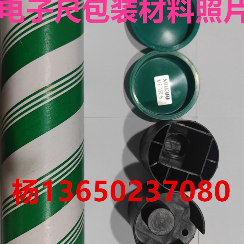 滑块KTF-350MM电子尺注塑机印刷机电阻尺直线位移传感器TLH 350