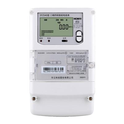 正品杭州华立DTZ545三相