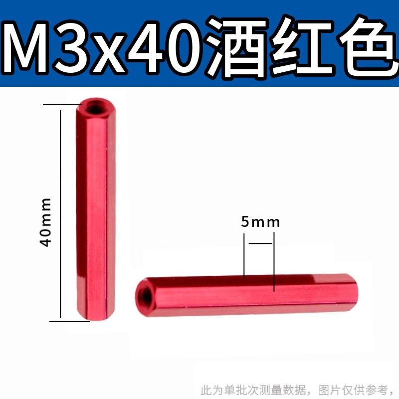 M3/4/5/6铝合金彩色六角连接柱双通盲孔螺丝杆二端攻内牙加长螺母,纺织面料/辅料/配套,其他纺织机械,淘宝优惠券,粉丝福利购,淘宝优惠卷