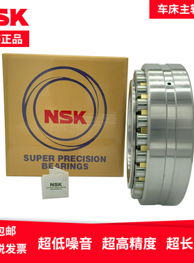 日本进口机床主轴轴承NN3018 NN3019 NN3020 NN3021 MBKRCC1P5 P4