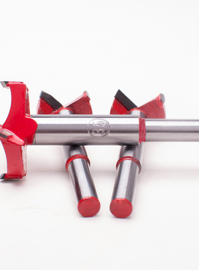 红色高档木开专业级硬质合金木工开孔器 铰链开孔钻头 15mm-65mm