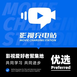 A19电影视听语言拉片分析课程 九部电影分析摄影灯光色彩镜头影调