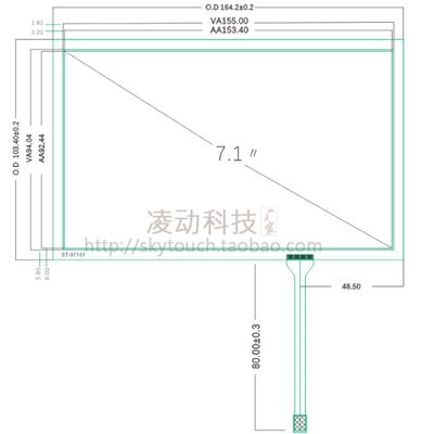 7.1寸电阻触摸屏 7寸工控工业设t备仪器车载 AT070TN83/A070VW0