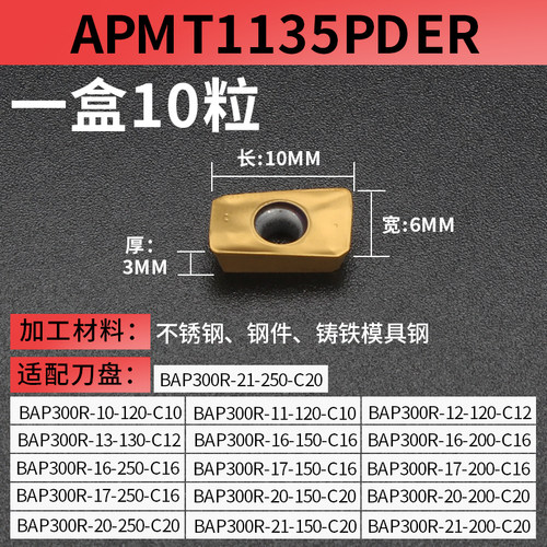 精密BAP加硬直角RAP75度平面铣刀盘面铣清角数控刀盘400R50 63 80